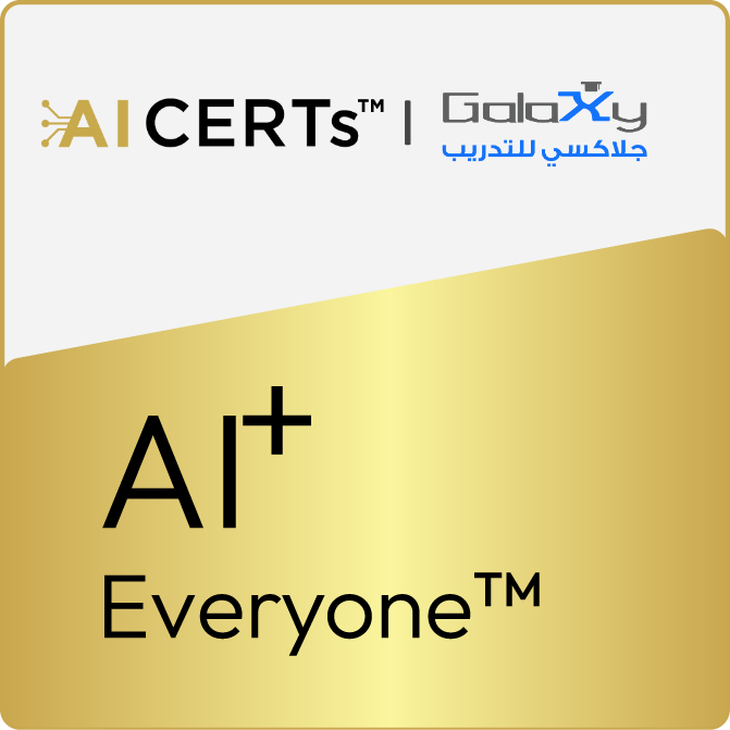 للجميع