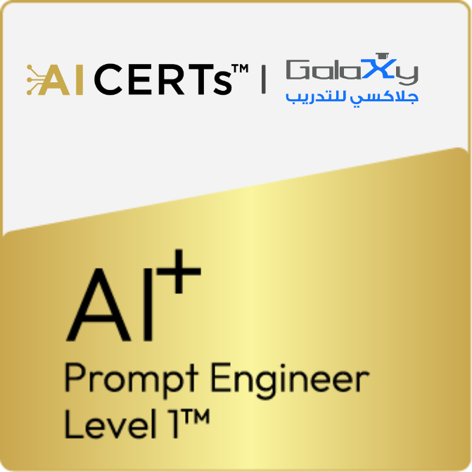 هندسة الأوامر: المستوى 1