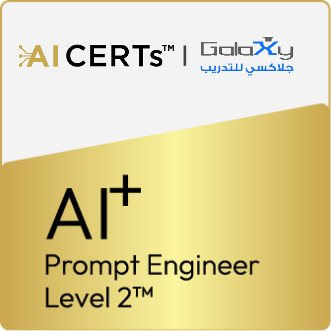 هندسة الأوامر: المستوى 2